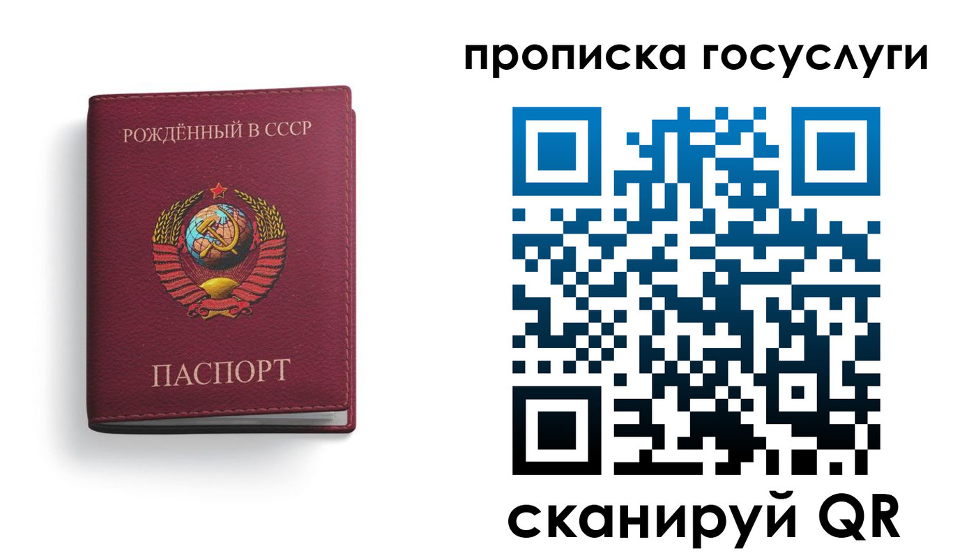 временная регистрация в Марий Эл