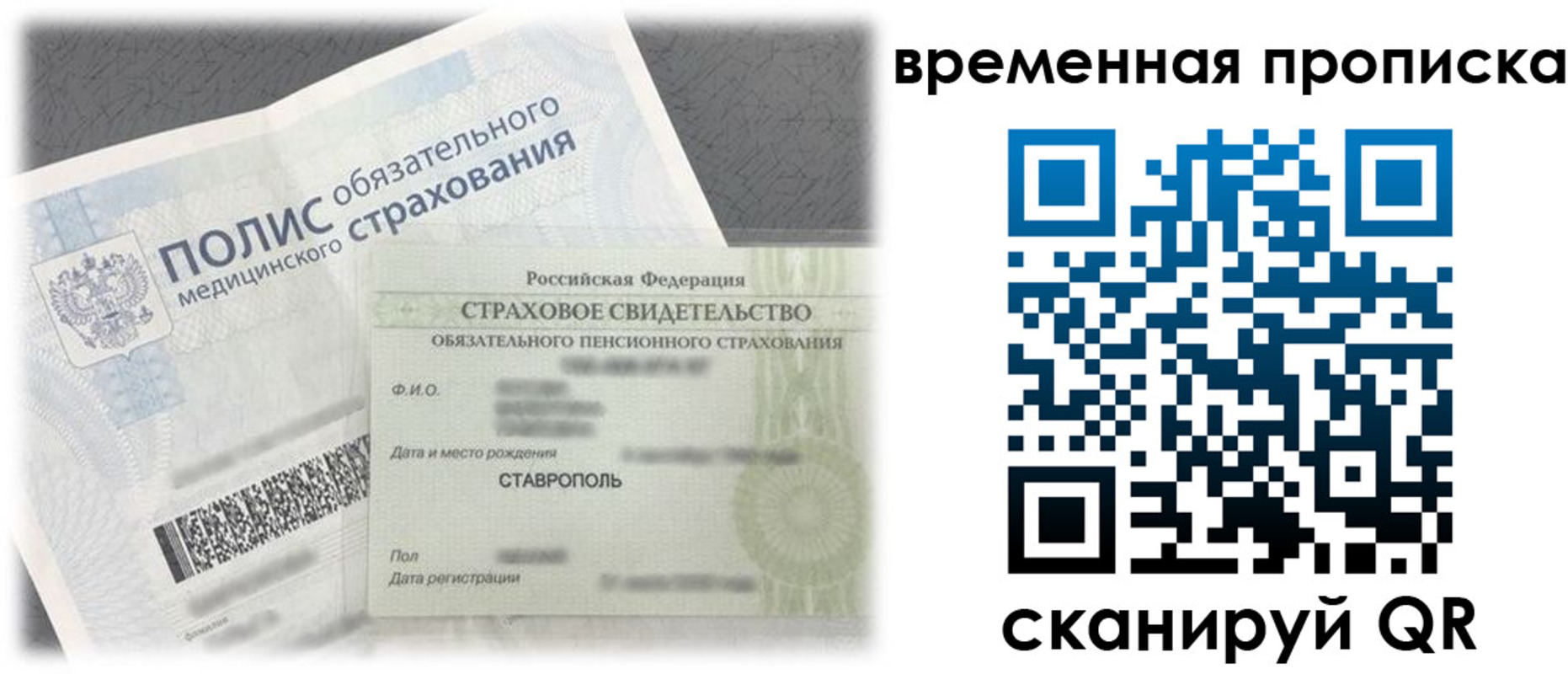 форма 3 в Марий Эл