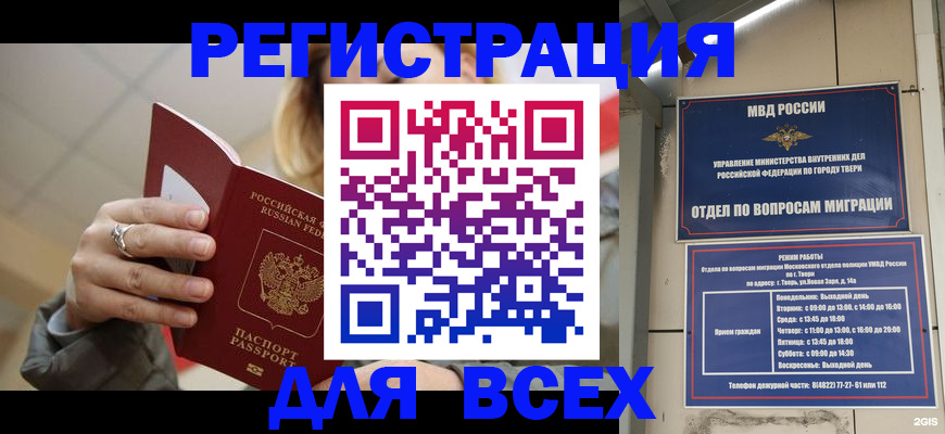 найти адрес прописки в Марий Эл